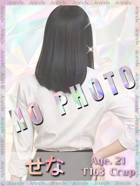 せなプロフィールへ