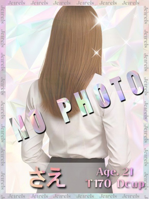 さえプロフィールへ