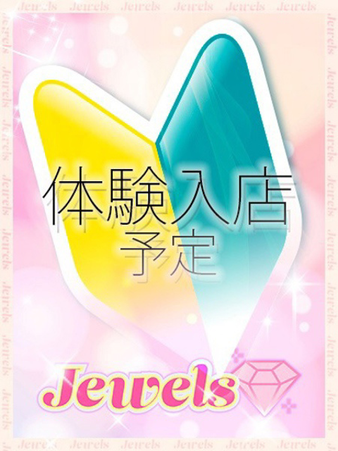 ふたりプロフィールへ