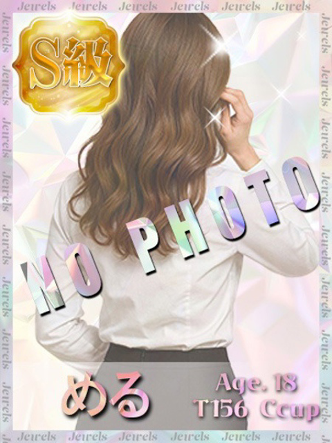 めるプロフィールへ