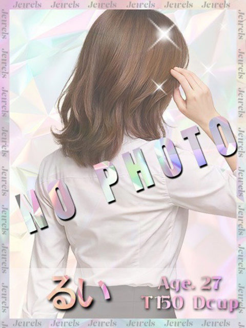 るいプロフィールへ