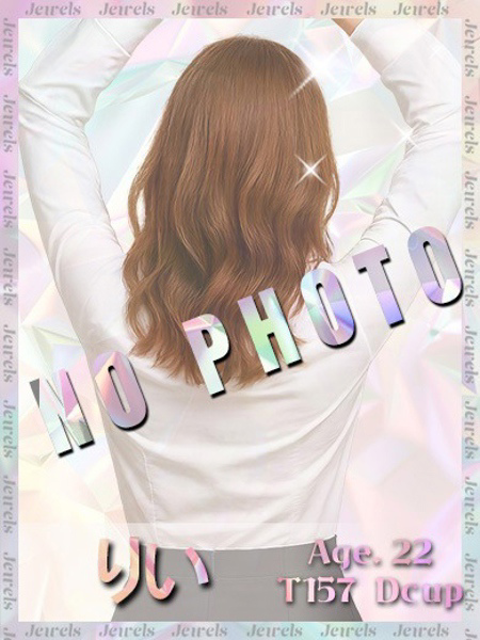 りいプロフィールへ
