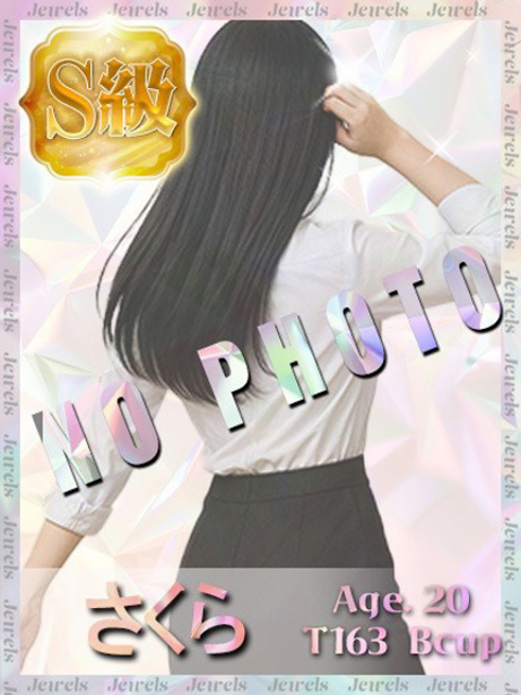 さくらプロフィールへ