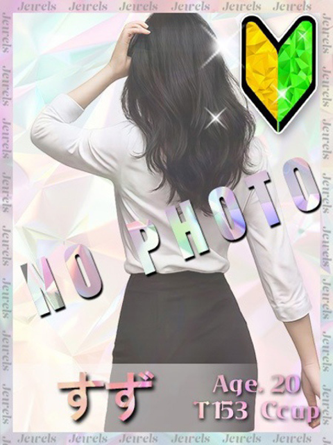 すずプロフィールへ