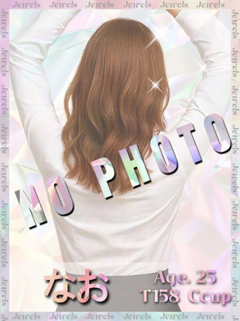 なおプロフィールへ