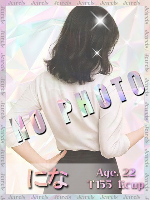 になプロフィールへ