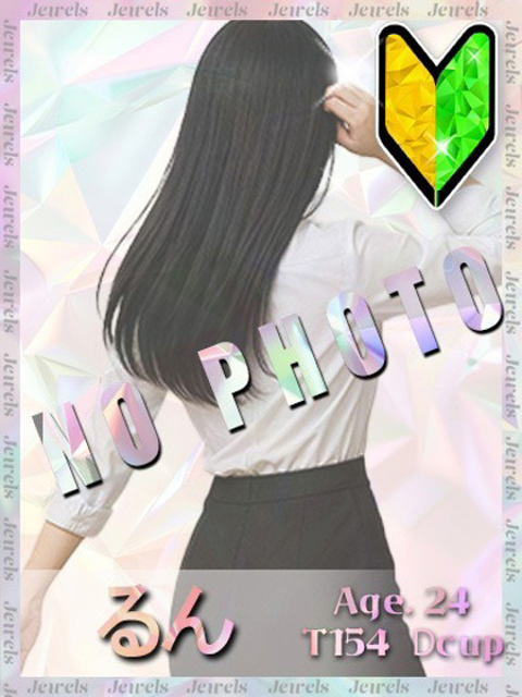 るんプロフィールへ