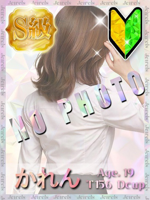 かれんプロフィールへ