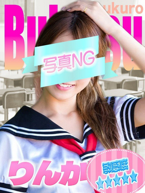 りんかプロフィールへ