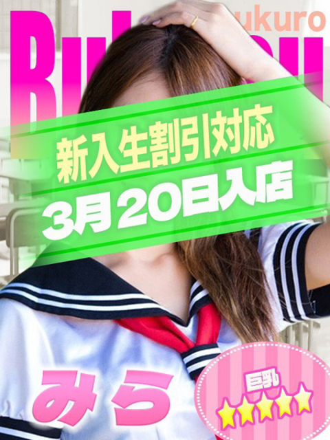 みらプロフィールへ