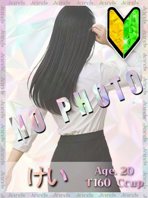 けいプロフィールへ