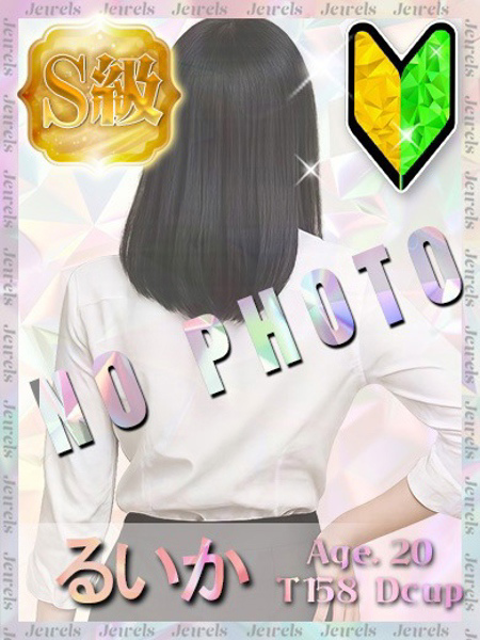 るいかプロフィールへ