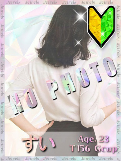 すいプロフィールへ