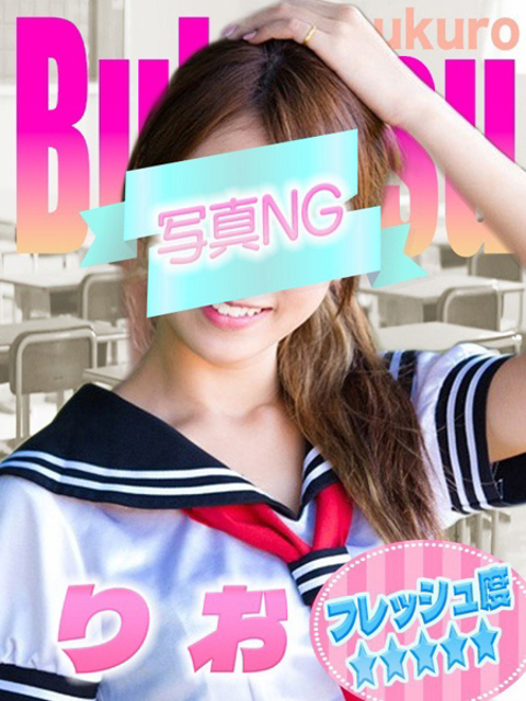 りおプロフィールへ