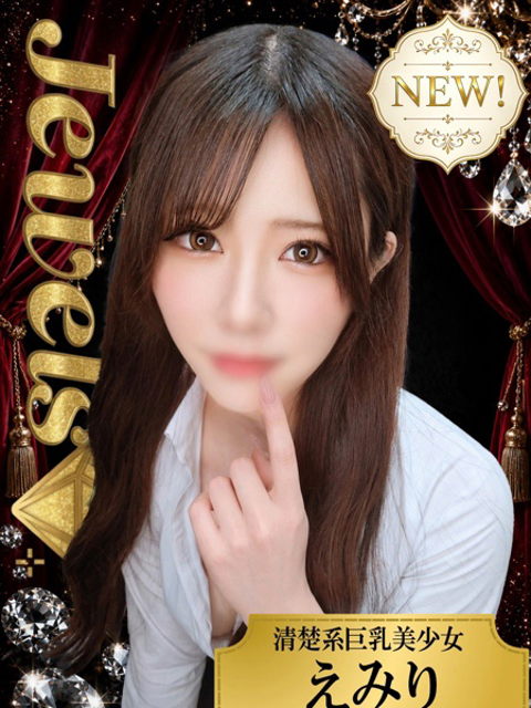 えみりプロフィールへ
