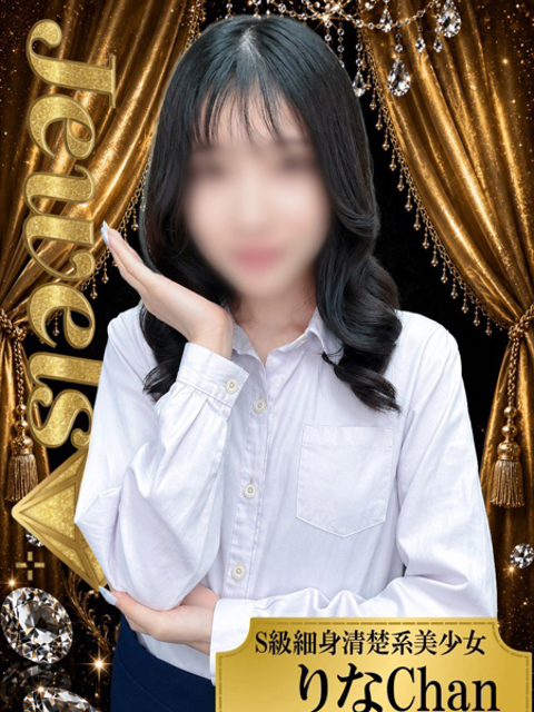 りなプロフィールへ