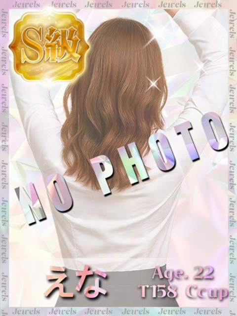 えなプロフィールへ